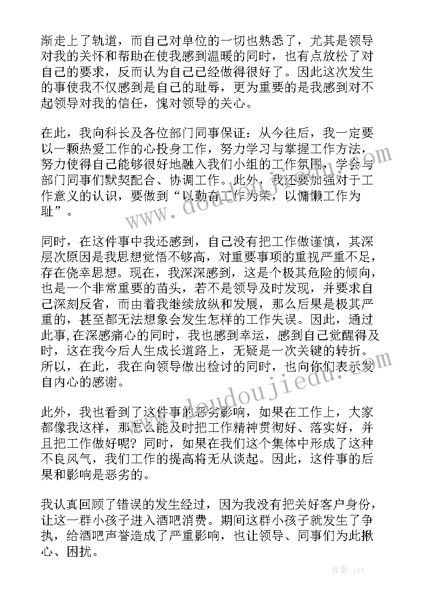 送教下乡心得体会小学语文(模板7篇)