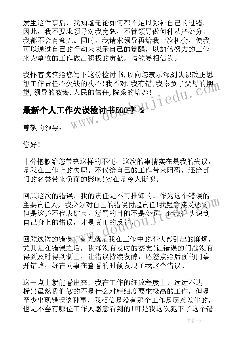 送教下乡心得体会小学语文(模板7篇)