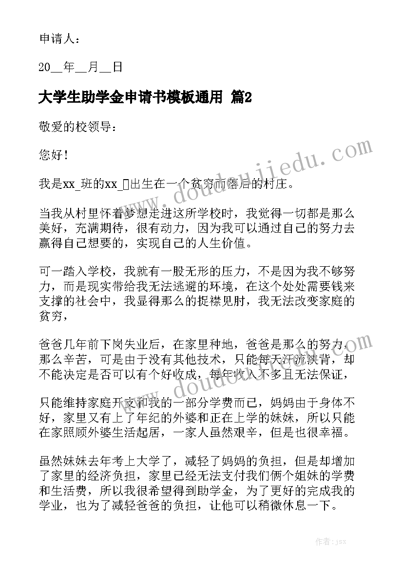 最新幼儿园整改记录 幼儿园新老师个人研修计划书(优质5篇)