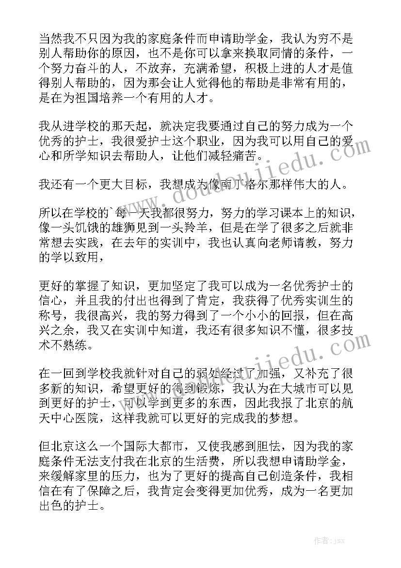 最新幼儿园整改记录 幼儿园新老师个人研修计划书(优质5篇)