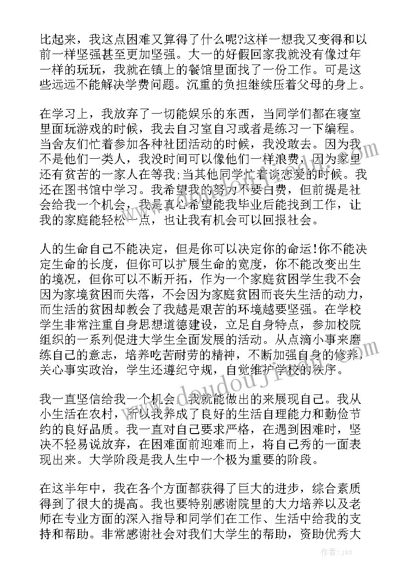 最新幼儿园整改记录 幼儿园新老师个人研修计划书(优质5篇)