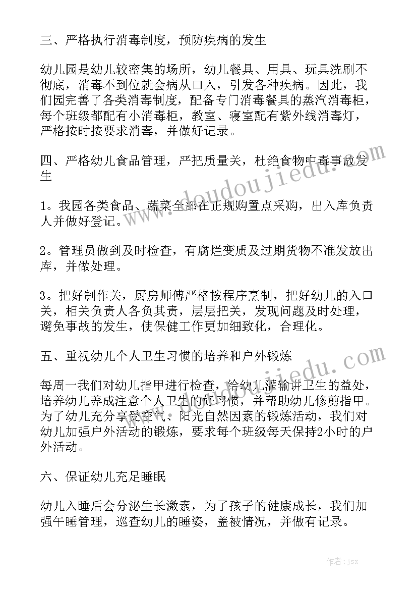 最新专利说明书附图用软件画 设计专利心得体会(汇总5篇)