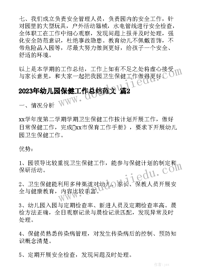 最新专利说明书附图用软件画 设计专利心得体会(汇总5篇)