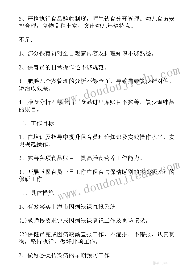 最新专利说明书附图用软件画 设计专利心得体会(汇总5篇)