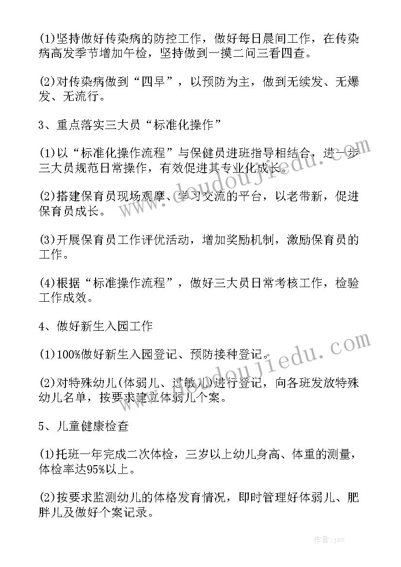 最新专利说明书附图用软件画 设计专利心得体会(汇总5篇)