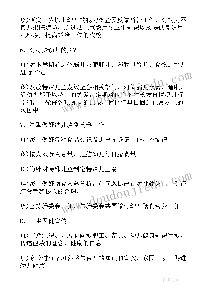 最新专利说明书附图用软件画 设计专利心得体会(汇总5篇)