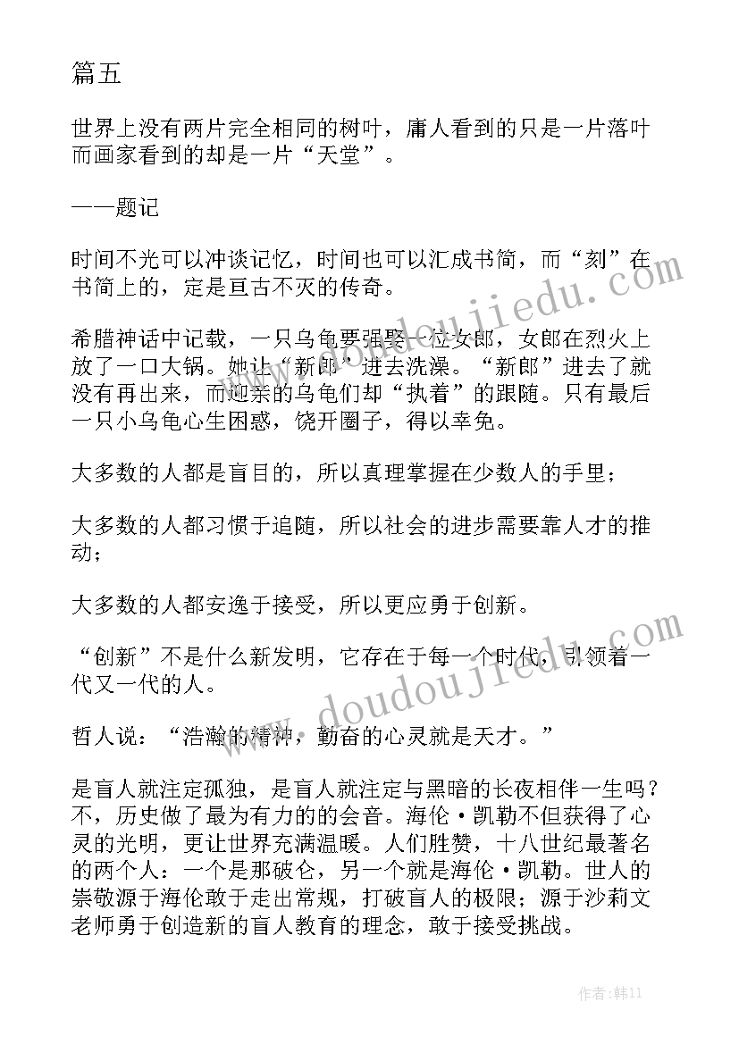 工作总结时间写在哪里 时间除以除以工作总结通用