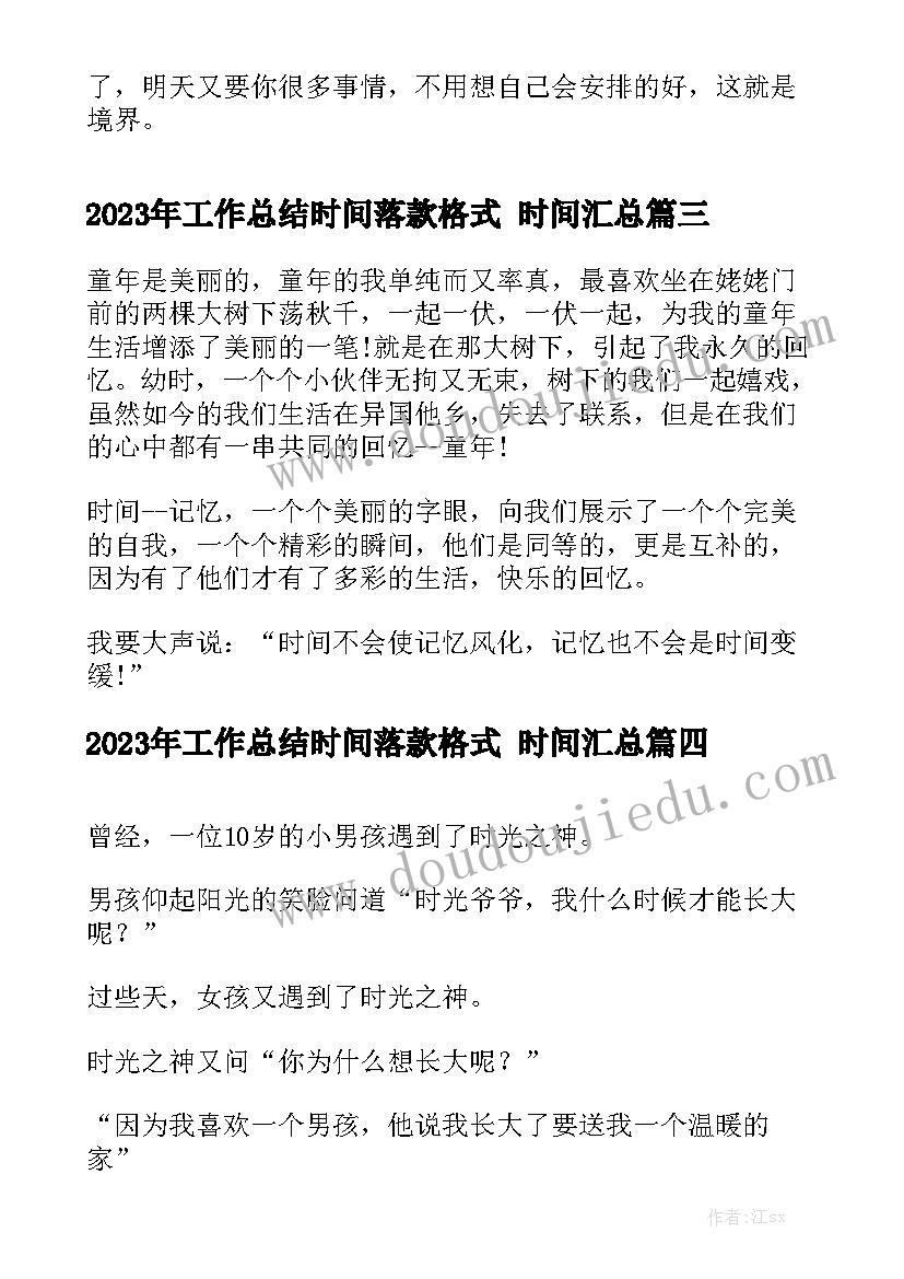 2023年教研工作计划总结幼儿园 幼儿园教研工作计划总结(模板5篇)