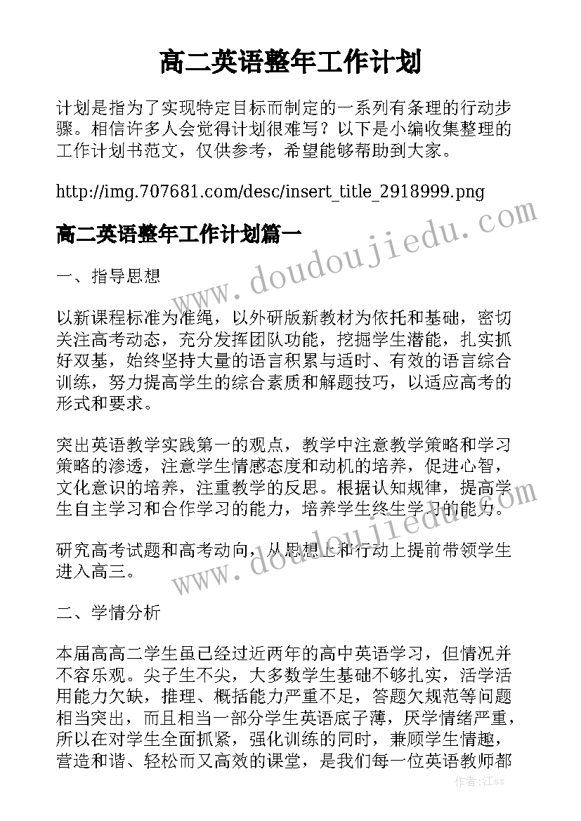 2023年电脑版合同做优秀