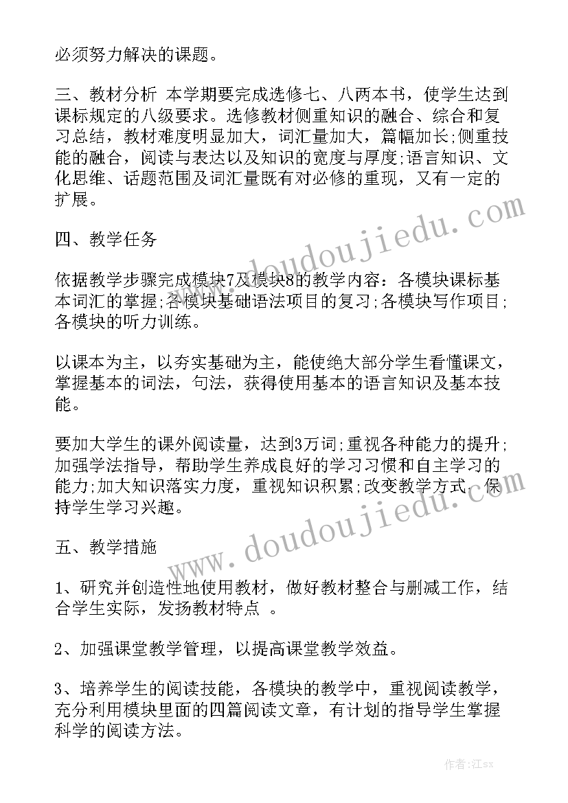 2023年电脑版合同做优秀