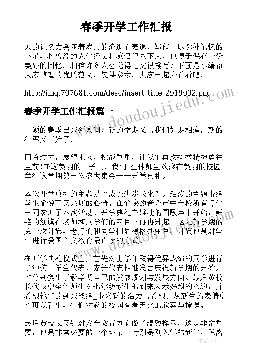 厂房装修合同简单 厂房装修合同实用