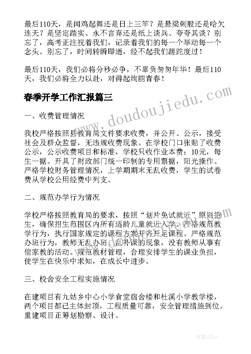 厂房装修合同简单 厂房装修合同实用