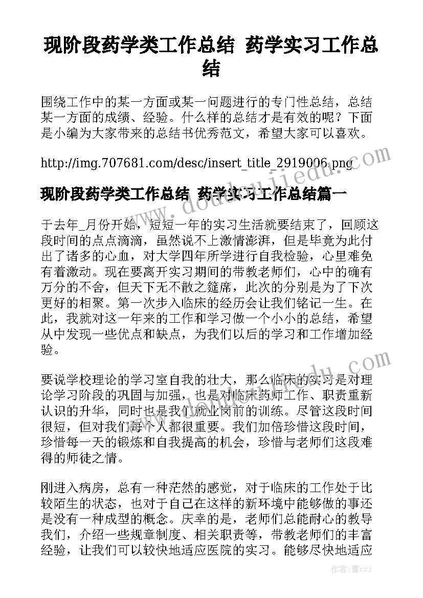 最新冰箱转让协议优质