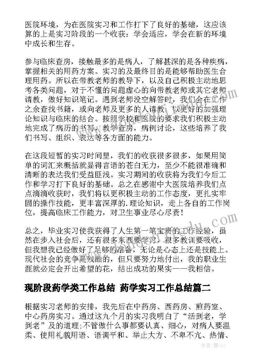 最新冰箱转让协议优质