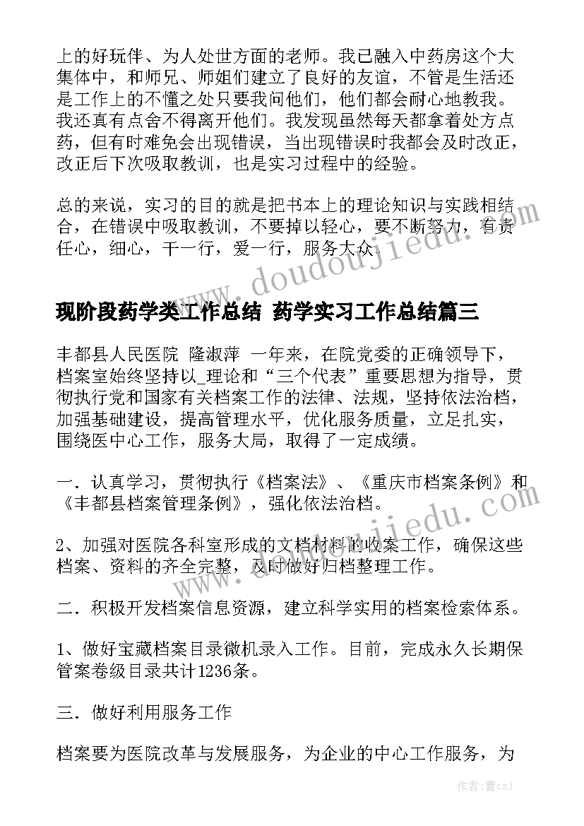 最新冰箱转让协议优质