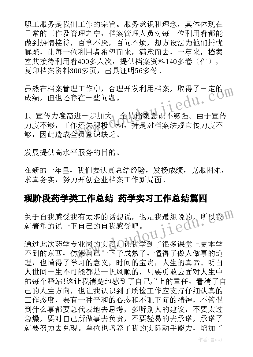 最新冰箱转让协议优质