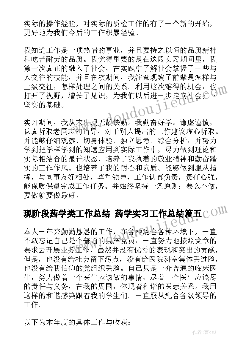 最新冰箱转让协议优质