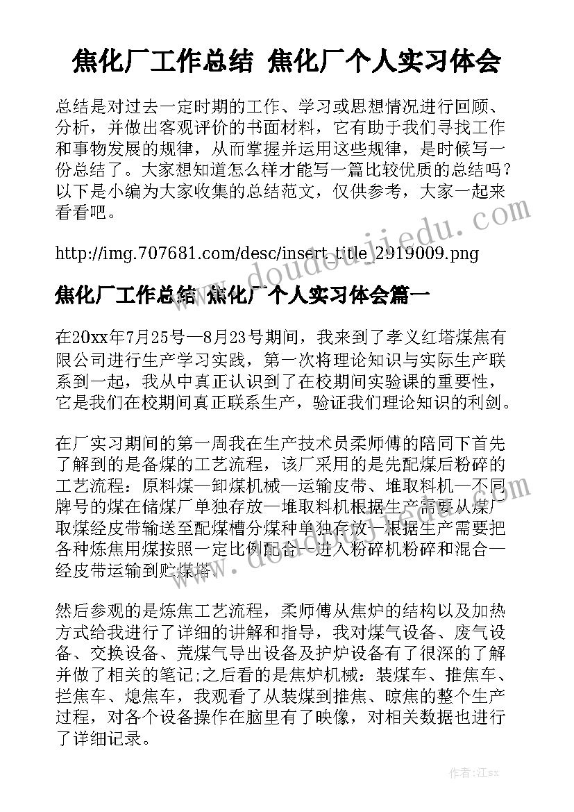 最新居民房屋出租协议书 出租合同(五篇)