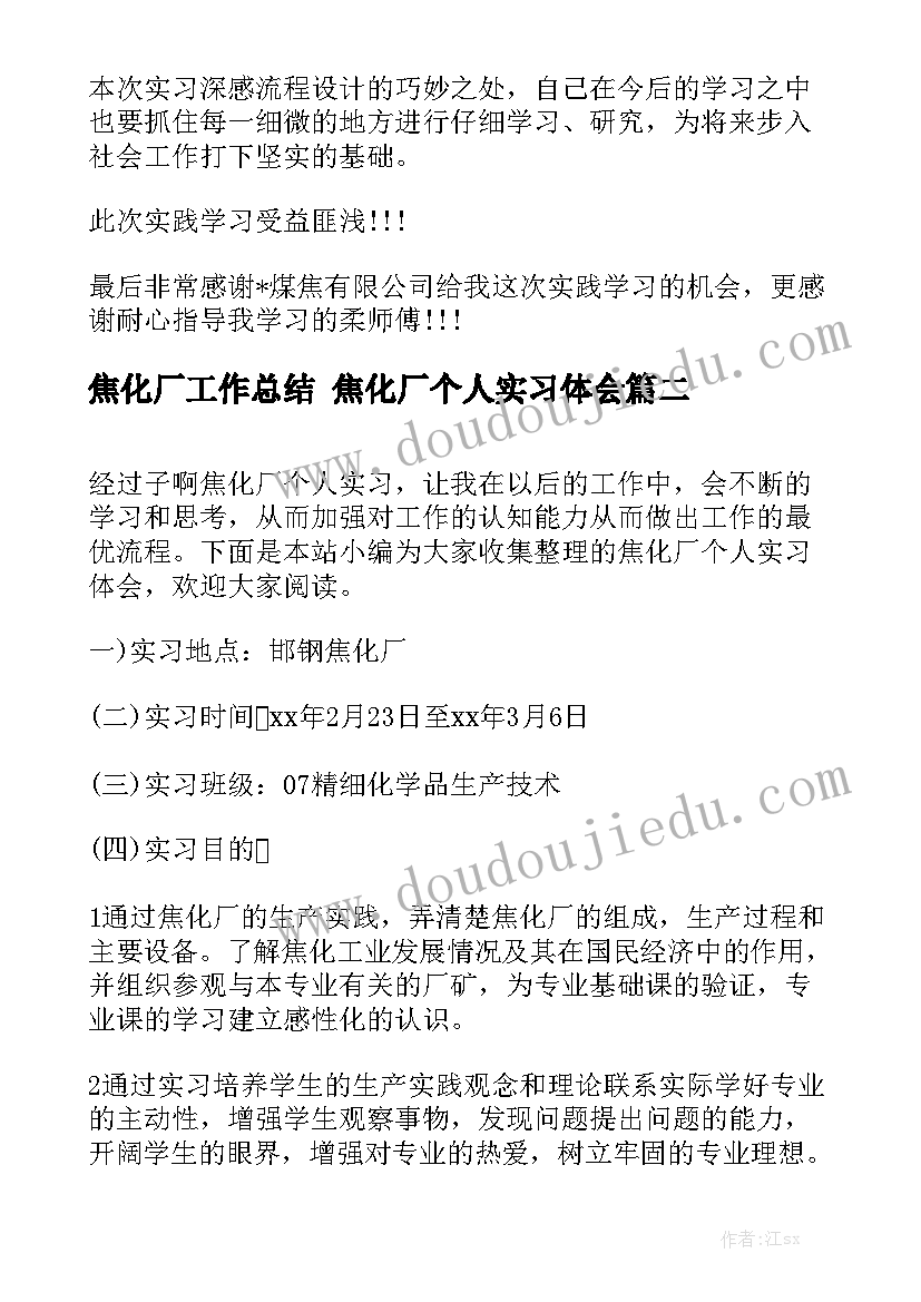 最新居民房屋出租协议书 出租合同(五篇)