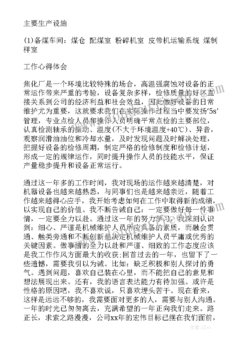 最新居民房屋出租协议书 出租合同(五篇)