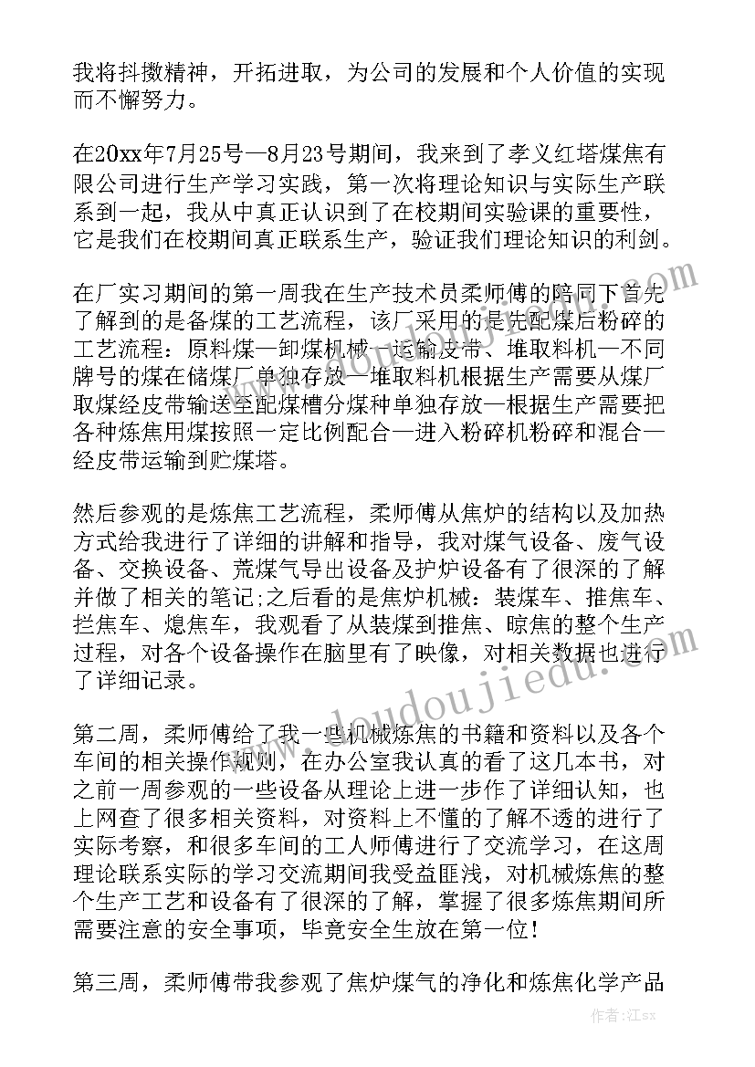 最新居民房屋出租协议书 出租合同(五篇)