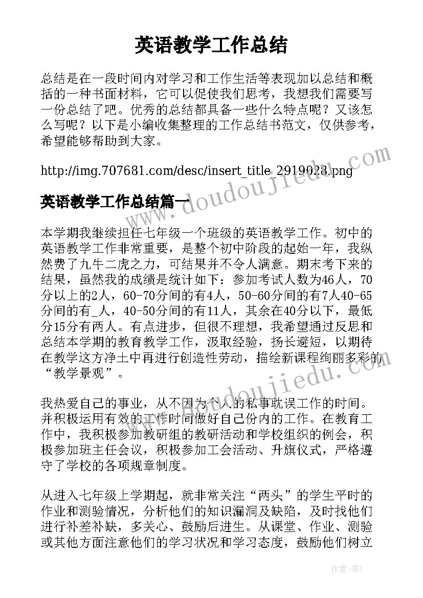 户外大屏方案 户外广告合同通用