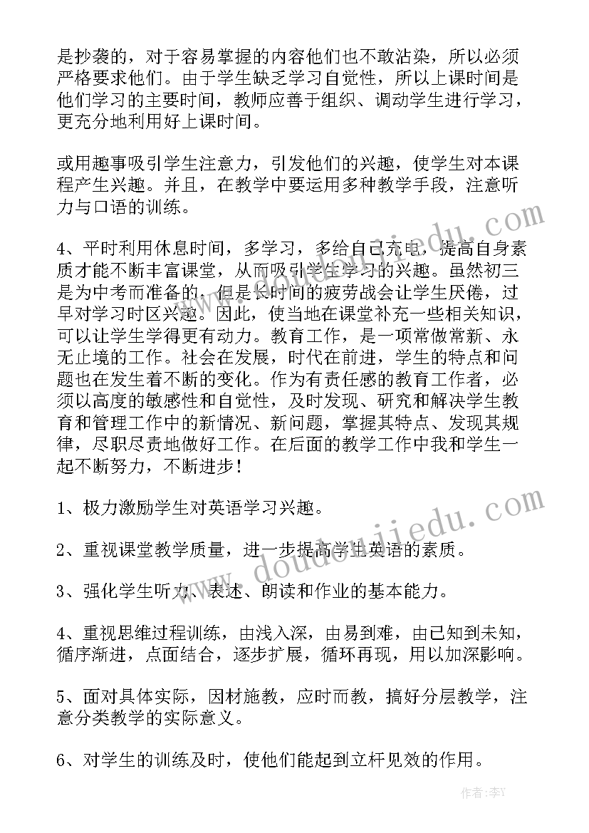 户外大屏方案 户外广告合同通用