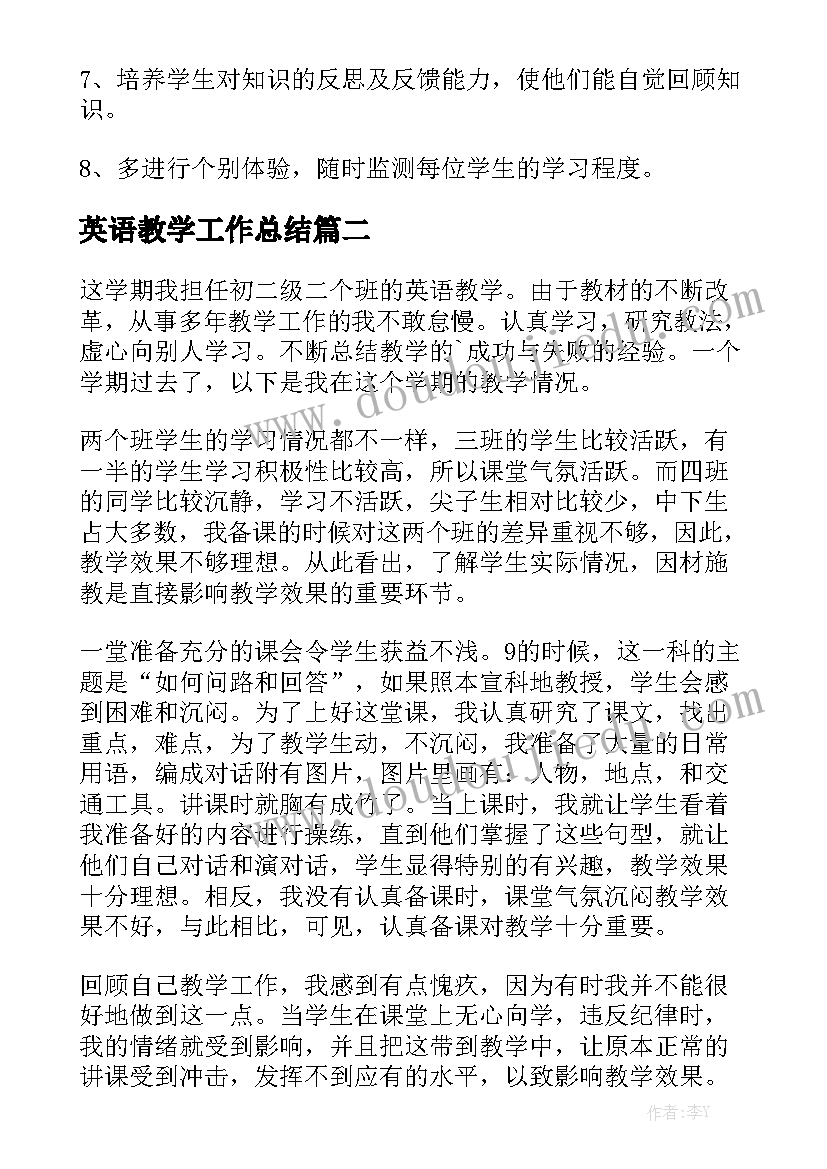 户外大屏方案 户外广告合同通用