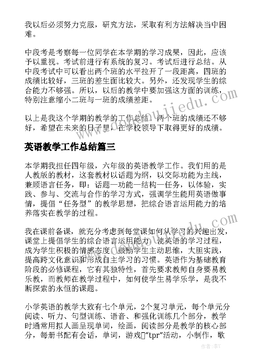 户外大屏方案 户外广告合同通用