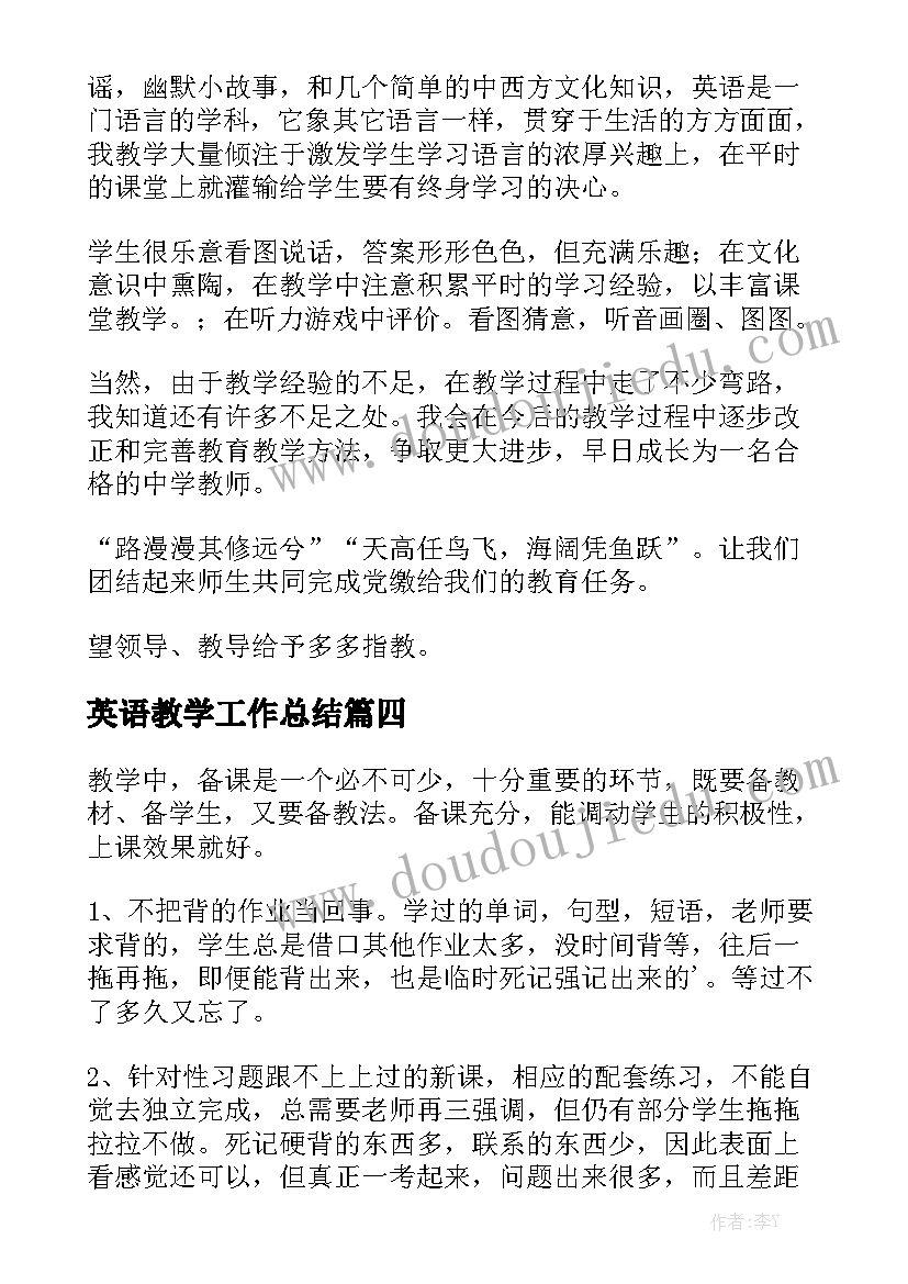 户外大屏方案 户外广告合同通用