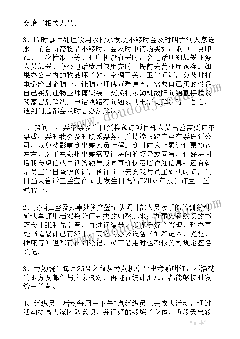 最新吊装服务合同书优秀