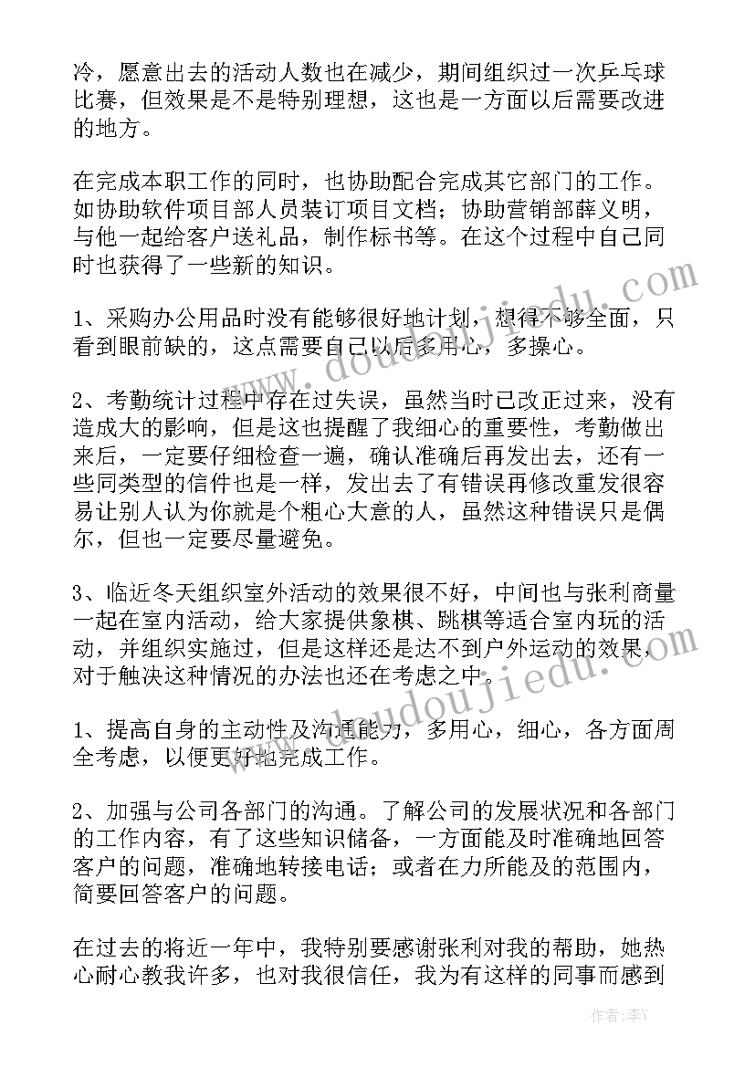 最新吊装服务合同书优秀