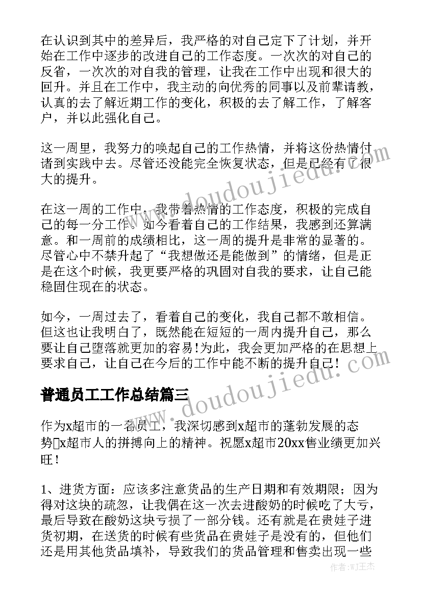 最新水泥合同简便 水泥购销合同通用