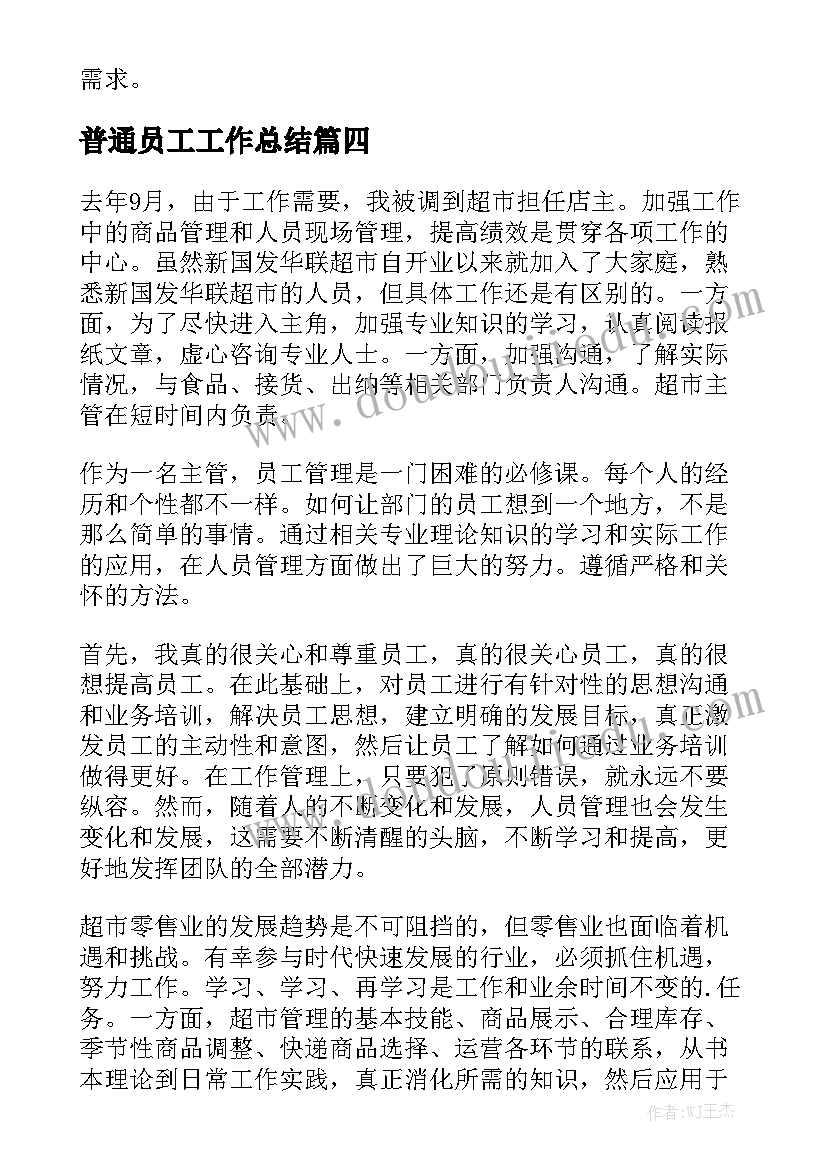 最新水泥合同简便 水泥购销合同通用