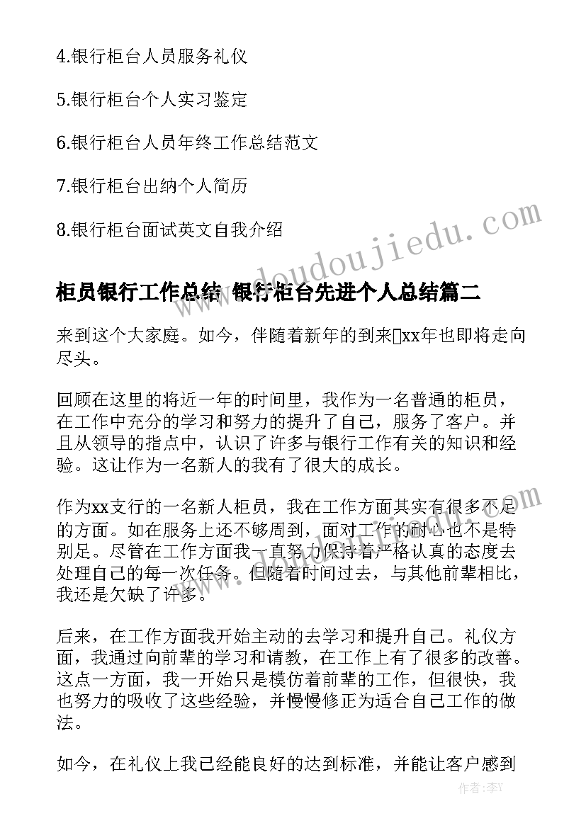 模具制作合同表格 模具加工合同汇总