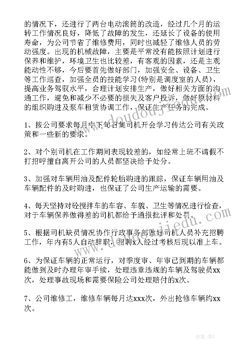 2023年业务外包合同 食堂承包合同汇总