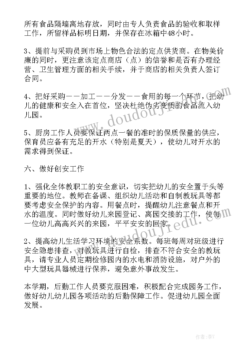 弟子规的读书笔记 弟子规读书笔记(大全9篇)