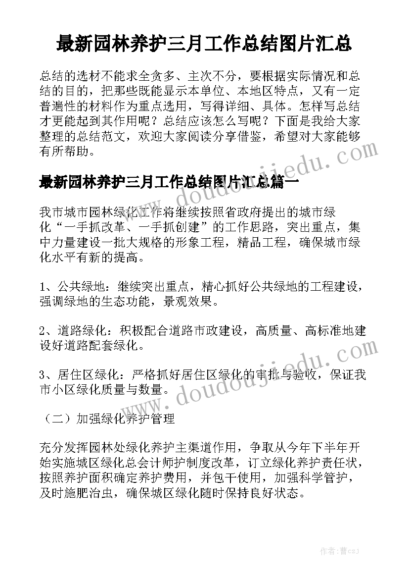 最新系统信息项目管理 信息安全风险评估项目管理的论文(优秀5篇)