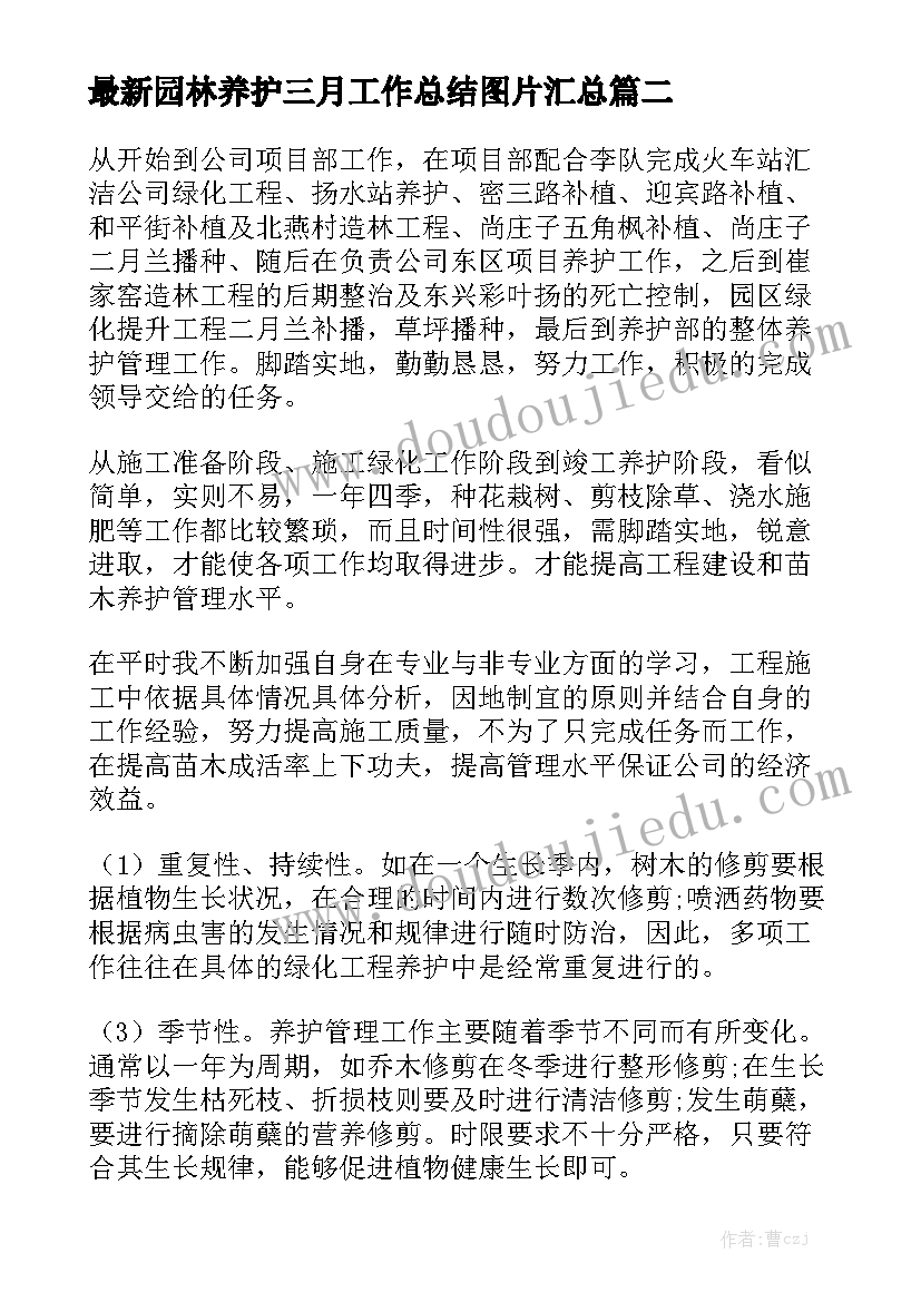 最新系统信息项目管理 信息安全风险评估项目管理的论文(优秀5篇)