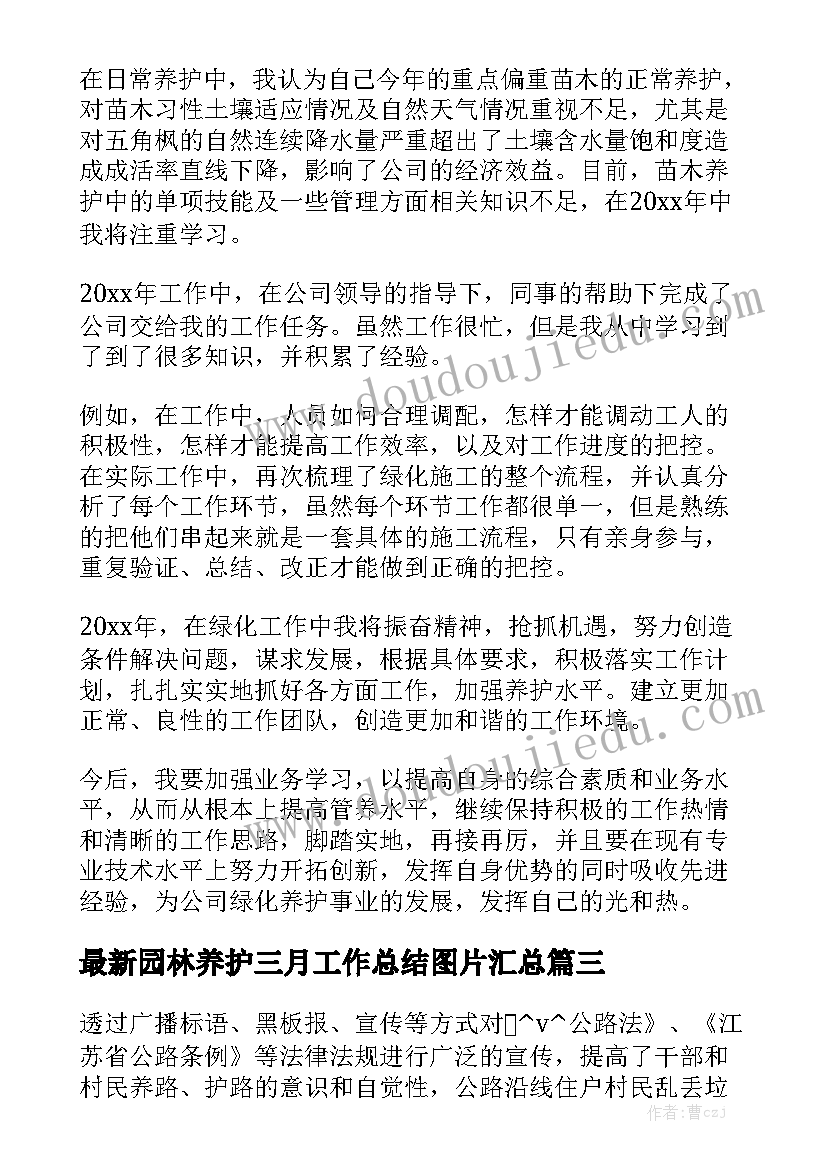 最新系统信息项目管理 信息安全风险评估项目管理的论文(优秀5篇)