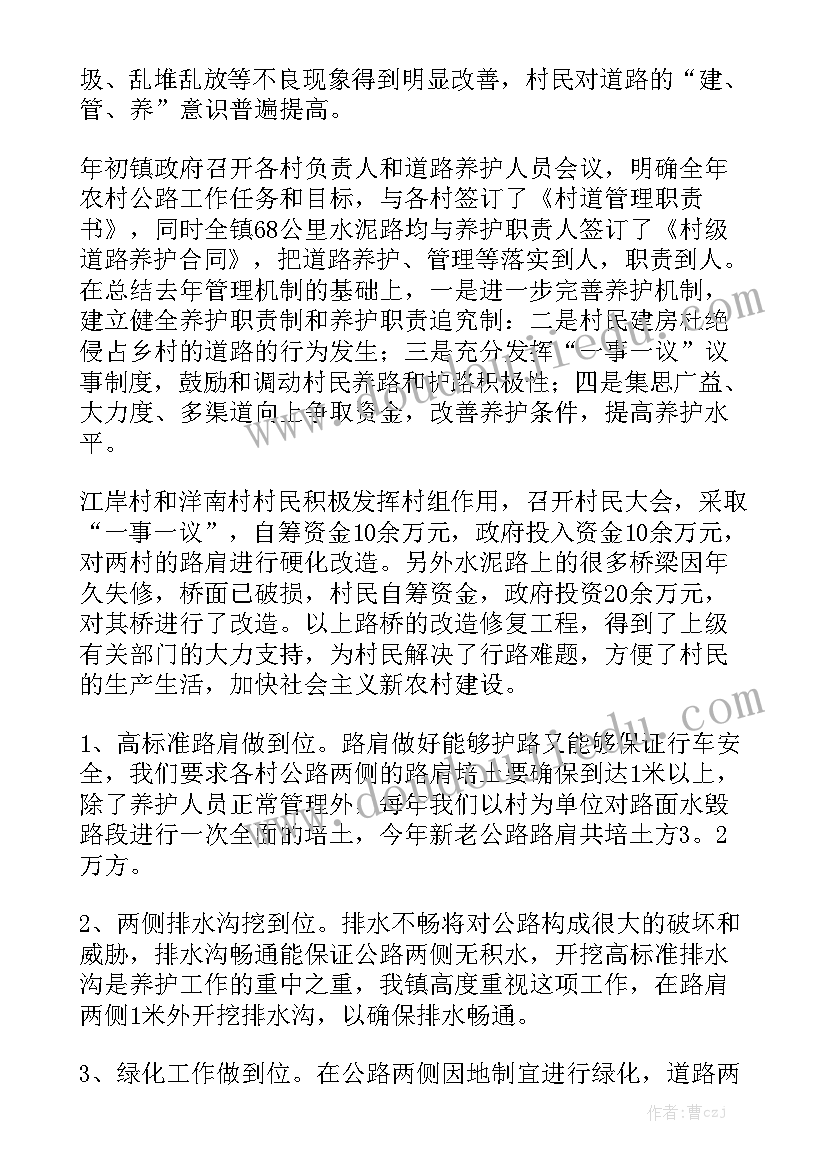 最新系统信息项目管理 信息安全风险评估项目管理的论文(优秀5篇)