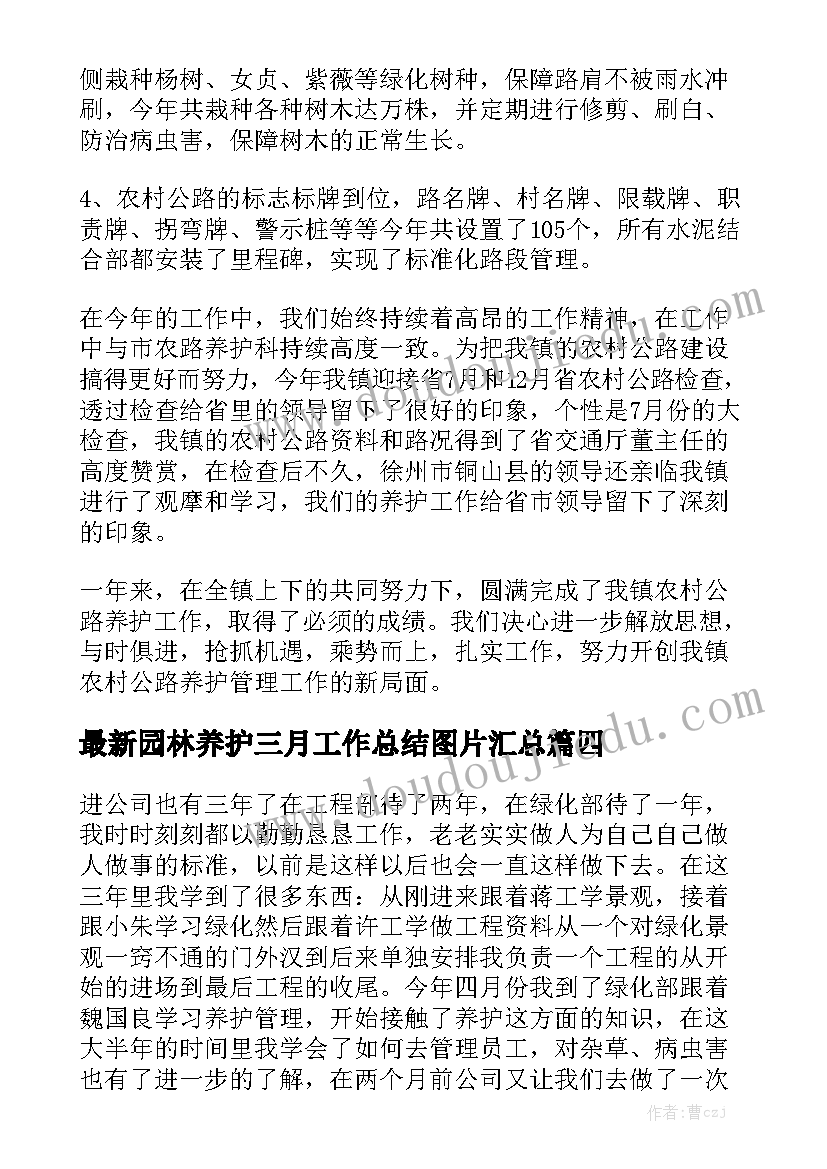 最新系统信息项目管理 信息安全风险评估项目管理的论文(优秀5篇)