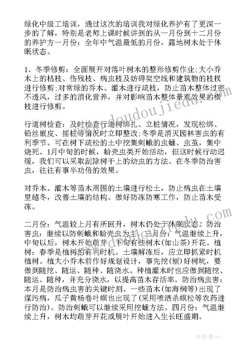 最新系统信息项目管理 信息安全风险评估项目管理的论文(优秀5篇)