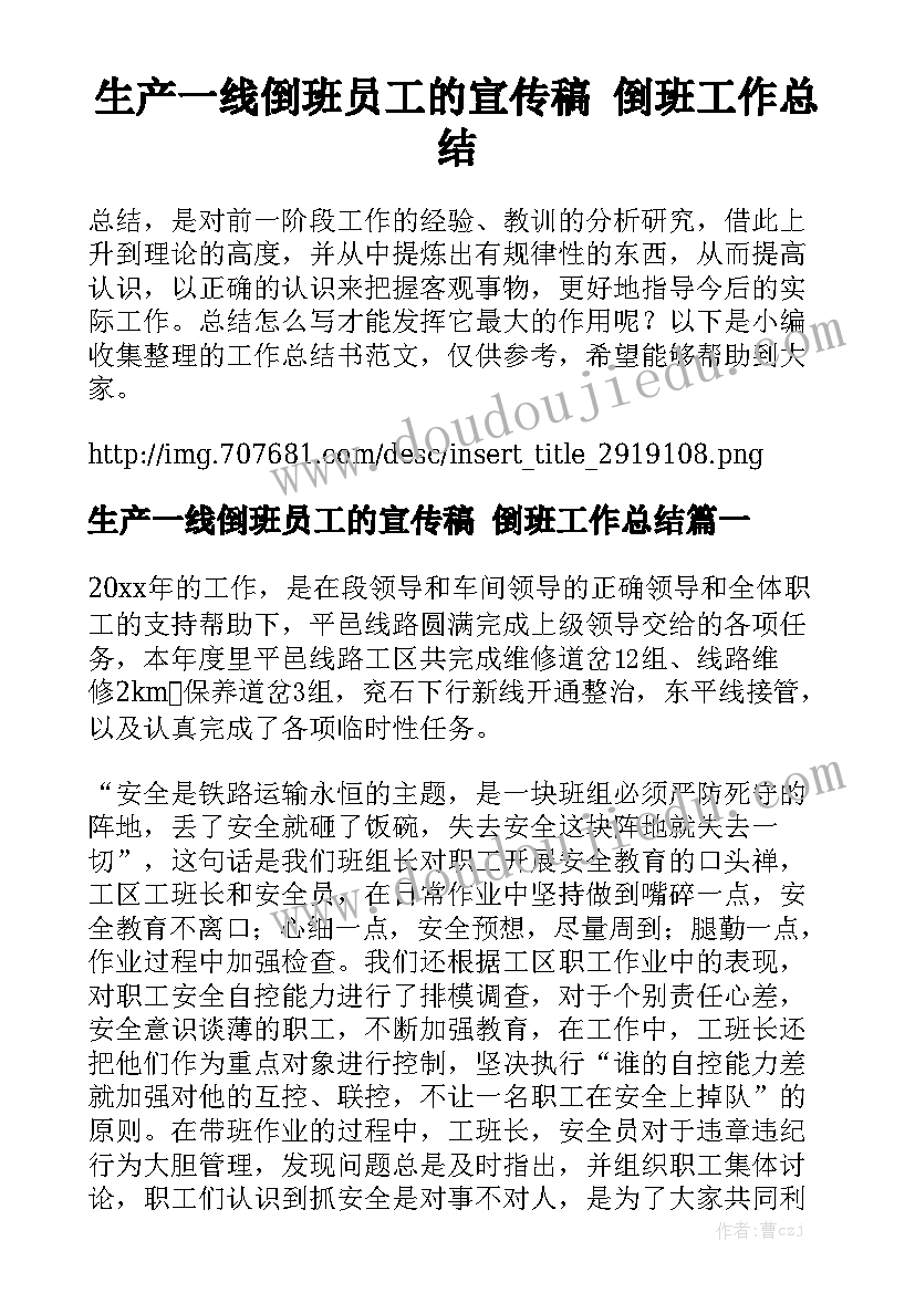 2023年房屋翻新装修合同 厂房施工合同共(九篇)