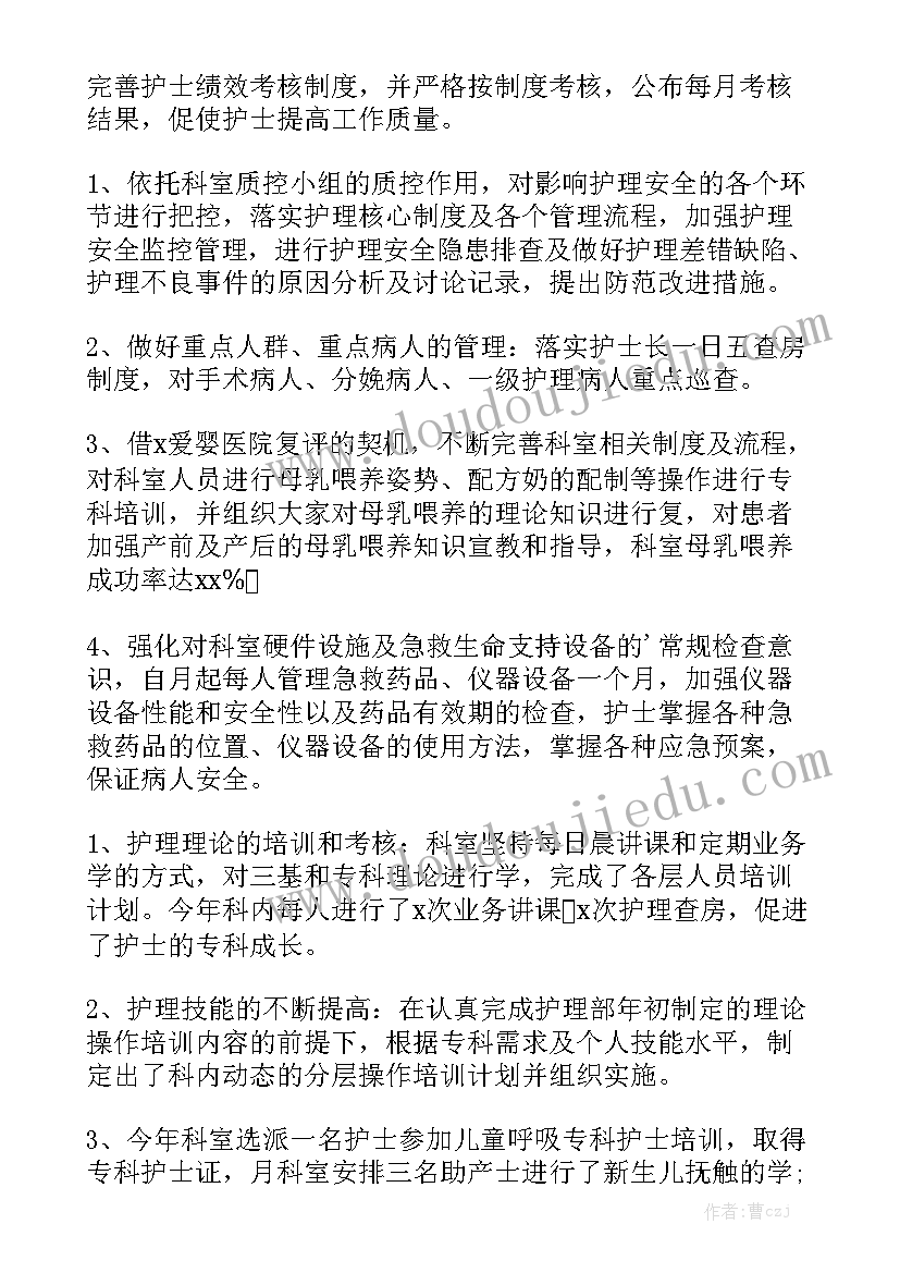 2023年房屋翻新装修合同 厂房施工合同共(九篇)