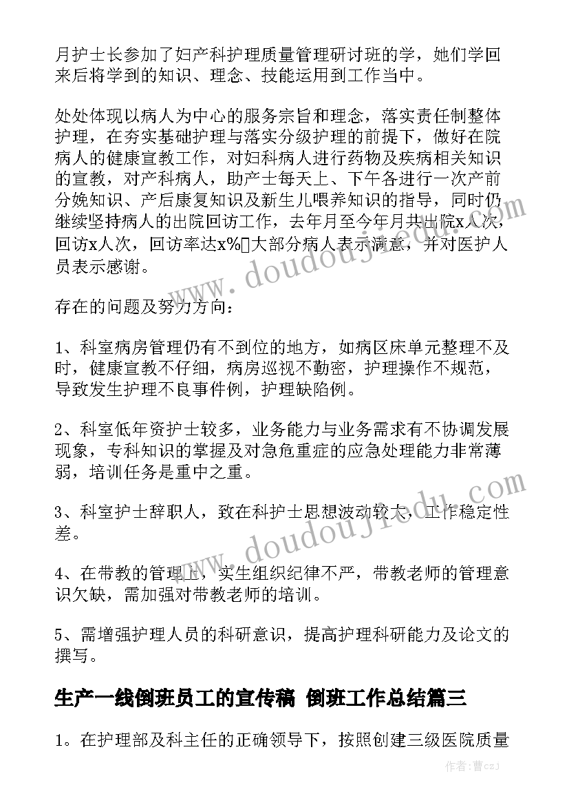 2023年房屋翻新装修合同 厂房施工合同共(九篇)