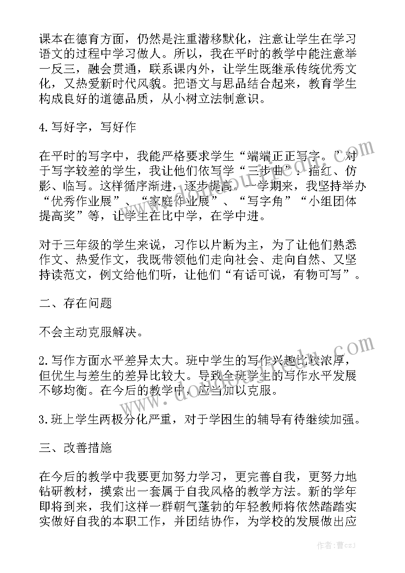 古诗蜂的教案反思(优质10篇)