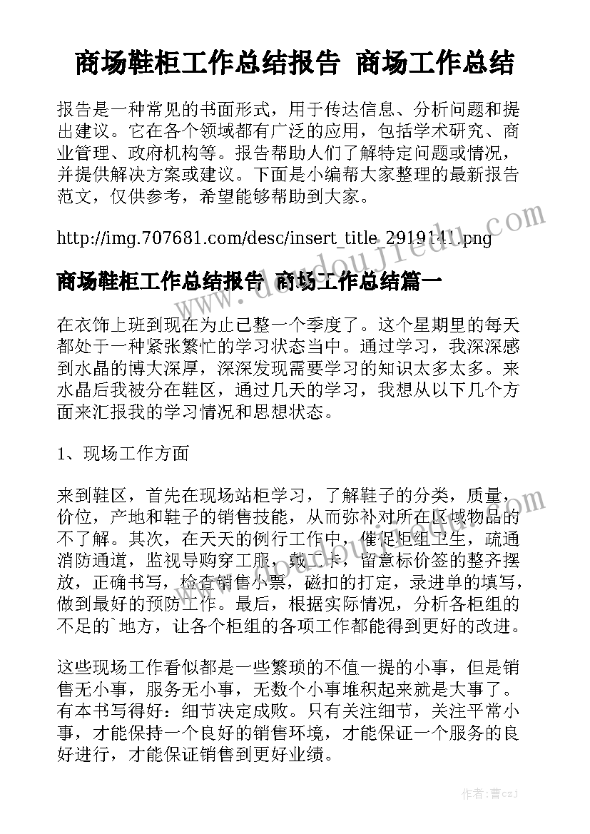 最新简单的租房子合同 线上供应链合同模板