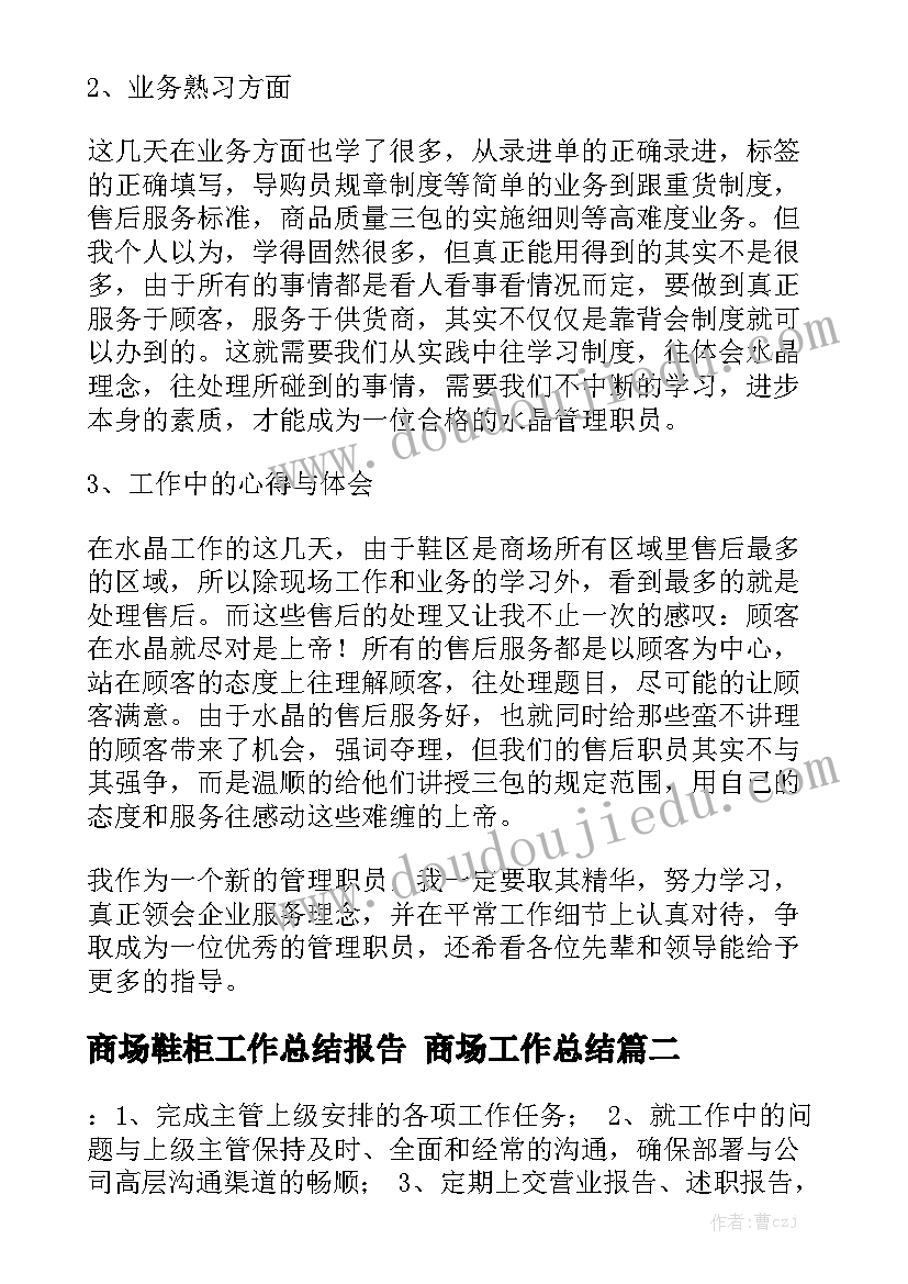 最新简单的租房子合同 线上供应链合同模板