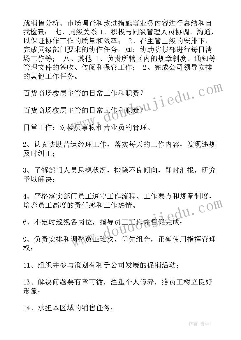 最新简单的租房子合同 线上供应链合同模板